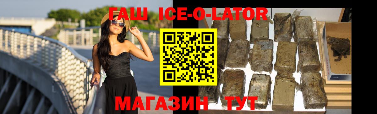 Гашиш 40% ТГК Лыткарино