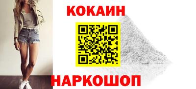 меф VHQ Ипатово
