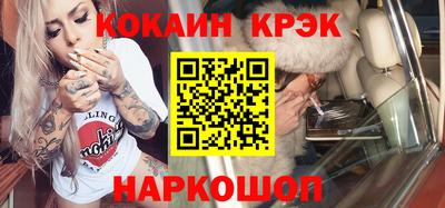 меф VHQ Ипатово