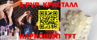 меф VHQ Ипатово