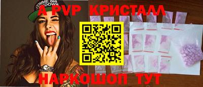 меф VHQ Ипатово