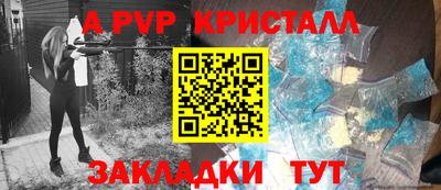 меф VHQ Ипатово