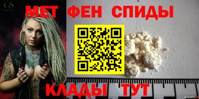 меф VHQ Ипатово
