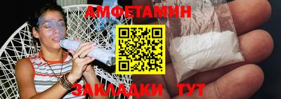 меф VHQ Ипатово