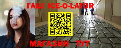 меф VHQ Ипатово
