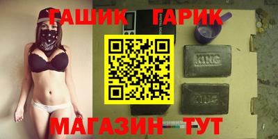 меф VHQ Ипатово