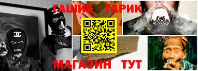 меф VHQ Ипатово