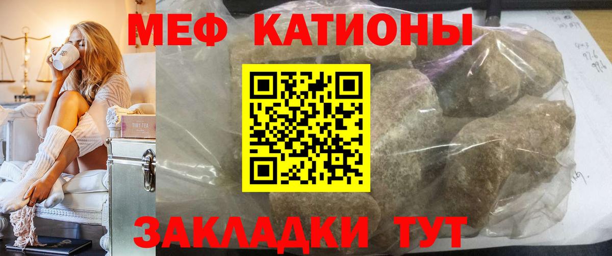 Мефедрон мука Лыткарино