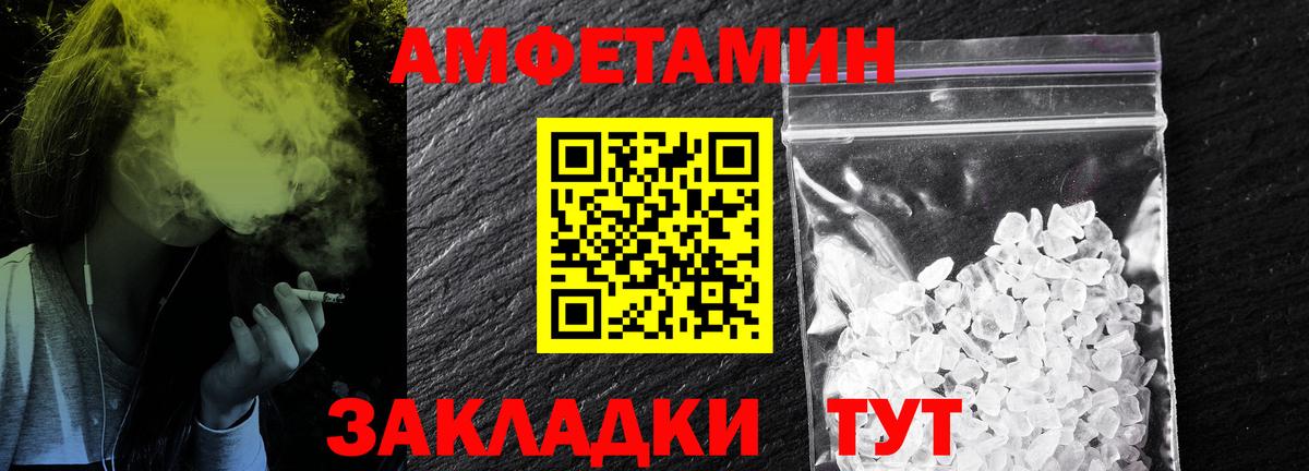 Лыткарино  МЕТАМФЕТАМИН мет  Вход с VPN  Первитин  МЕТАМФЕТАМИН мет 