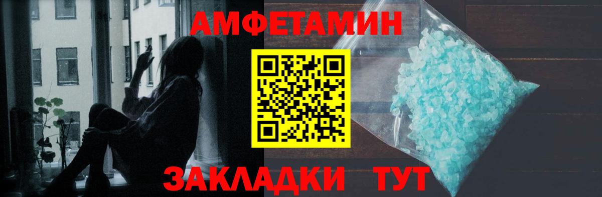 Первитин кристалл Лыткарино