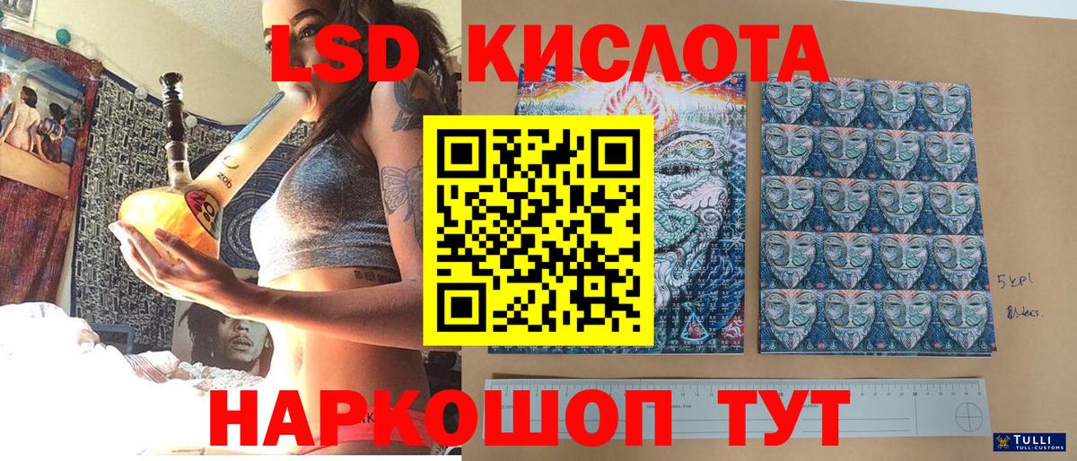 Экстази  Лыткарино  Вход с VPN  Мефедрон   ГАШИШ 