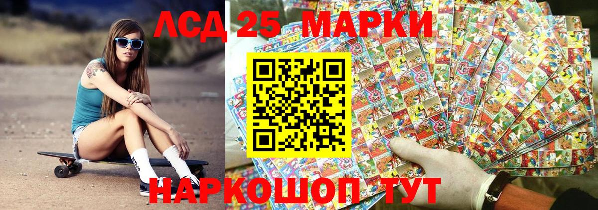 Наркотические марки 1,5мг  Наркотические марки 1,5мг  Лыткарино  Марки N-bome  Вход с VPN 