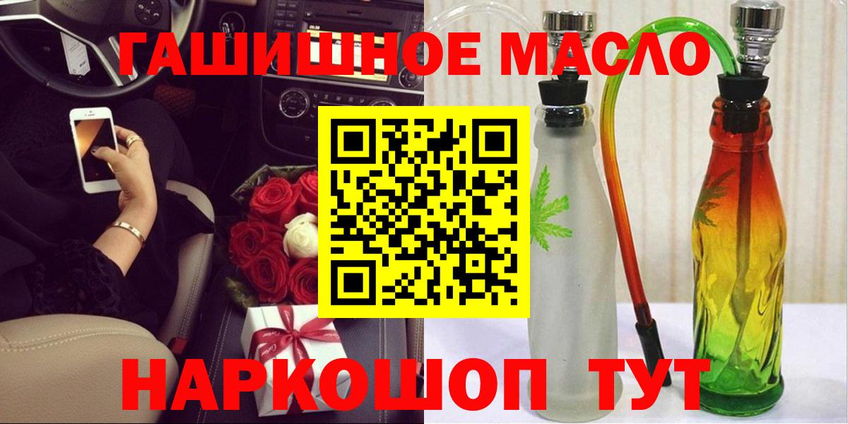 Героин Лыткарино