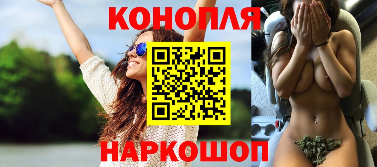 Лыткарино  Канабис Bruce Banner  Бошки марихуана MAZAR  Вход с VPN 